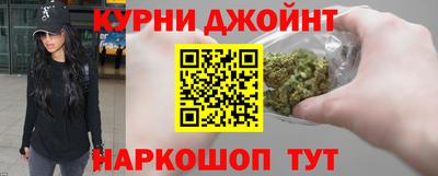 бутик Можайск