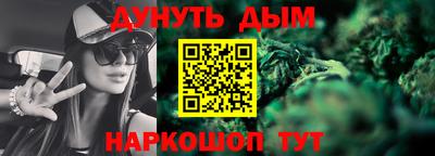 бутик Можайск