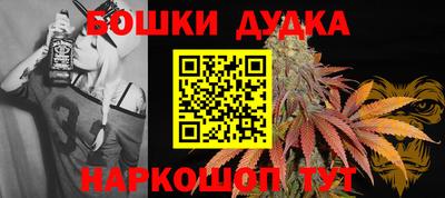 бутик Можга