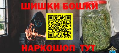бутик Можга