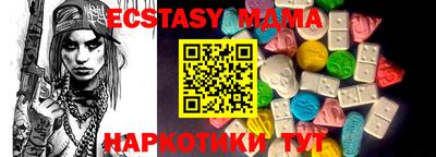бутик Можайск