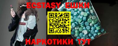 spice Моздок