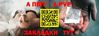 бутик Можга
