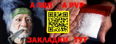 spice Моздок