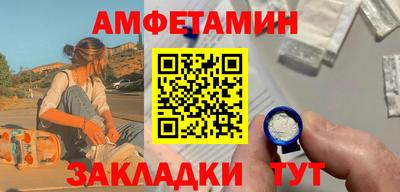 бутик Можайск