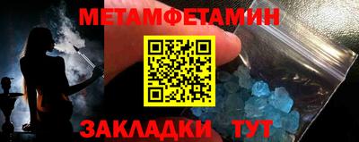 бутик Можайск
