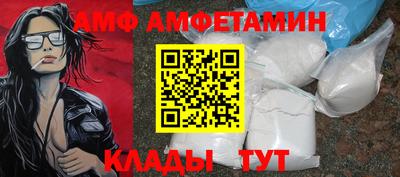 spice Моздок