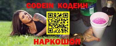 бутик Можайск