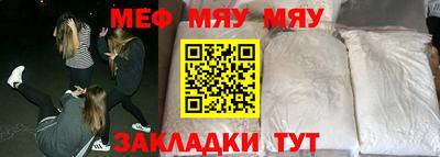амф Мариинск
