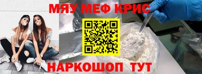 spice Моздок