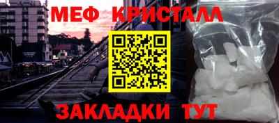 бутик Можайск