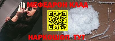 spice Моздок