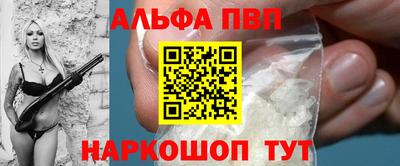 spice Моздок