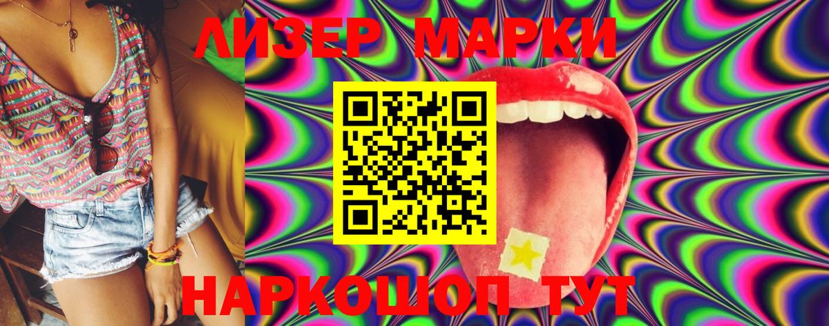 Лсд 25 экстази ecstasy  Вход с VPN  Лсд 25 экстази ecstasy  Камень-на-Оби 