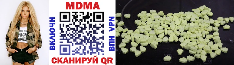 MDMA молли  Камень-на-Оби 