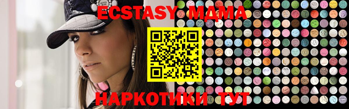 ГАШ  Марихуана  Камень-на-Оби  Cocaine  Alpha PVP СОЛЬ кристаллы  МЕТАМФЕТАМИН  Мефедрон  Мефедрон   Вход с VPN 