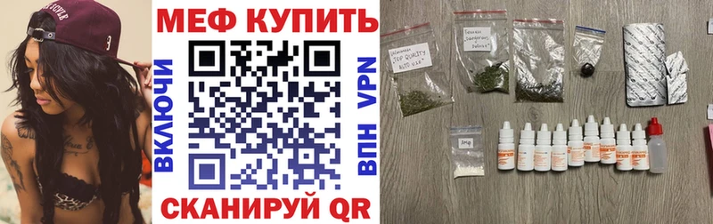 блэк спрут маркетплейс  Камень-на-Оби  Меф 4 MMC 
