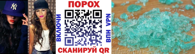 наркотики Камень-на-Оби Первитин винт