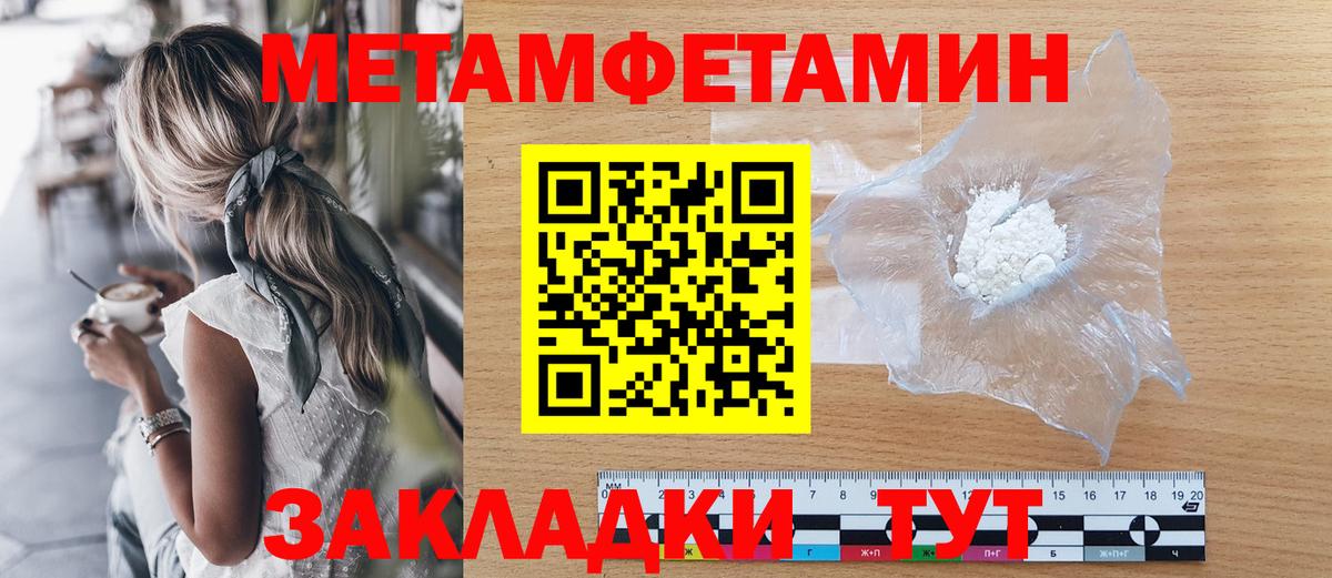  COCAIN Камень-на-Оби