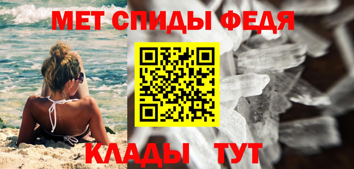 Первитин пудра  Вход с VPN  Камень-на-Оби 