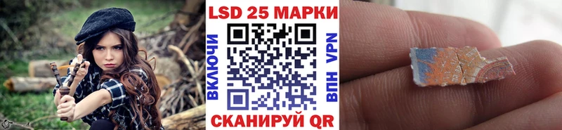 Наркотические марки 1500мкг  купить наркоту  Камень-на-Оби 