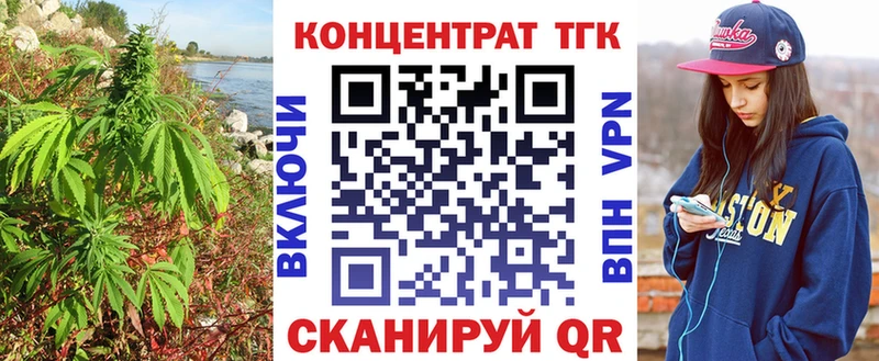 закладка  Камень-на-Оби  Дистиллят ТГК вейп 