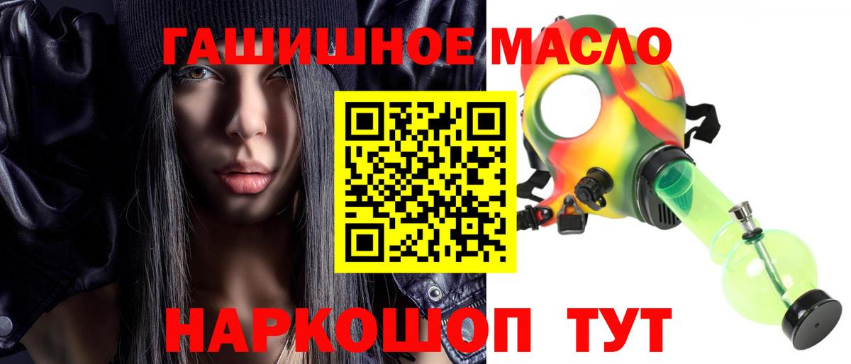 Дистиллят ТГК жижа Камень-на-Оби