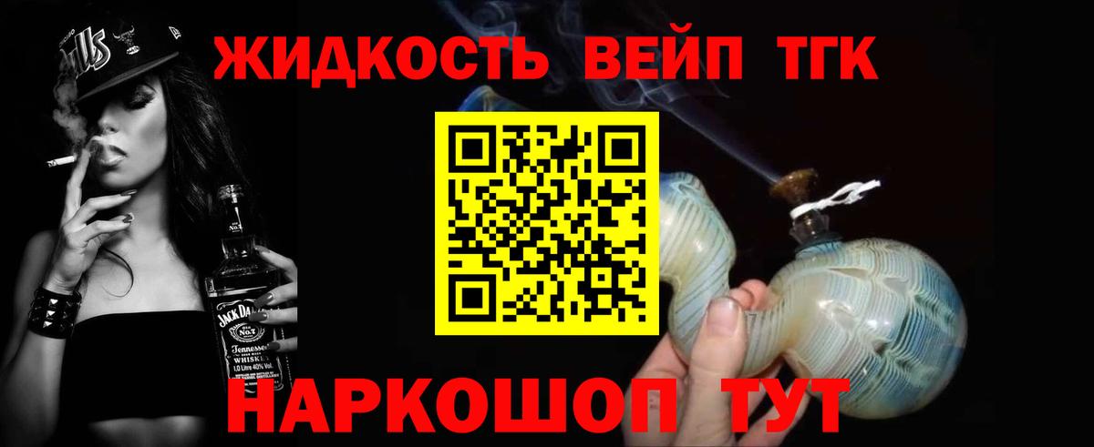 ТГК Wax  Вход с VPN  сколько стоит  Камень-на-Оби 