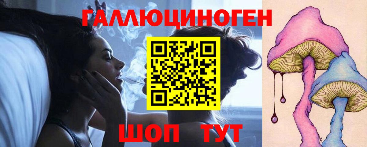 Камень-на-Оби  Галлюциногенные грибы Magic Shrooms  Вход с VPN 